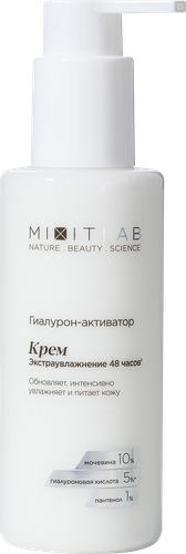 Крем для лица MIXIT Lab Wow Экстра увлажнение, с мочевиной 10% и гиалуроновой кислотой 5%, 150мл, изображение