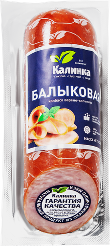 Колбаса варено-копченая КАЛИНКА Балыковая, 330г, изображение