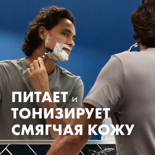 Пена для бритья GILLETTE Series, питающая и тонизирующая, 200мл, картинка