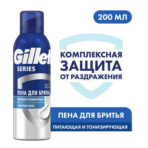 Пена для бритья GILLETTE Series, питающая и тонизирующая, 200мл, картинка