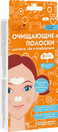 Полоски для лба и подбородка CETTUA очищающие, 6шт, изображение