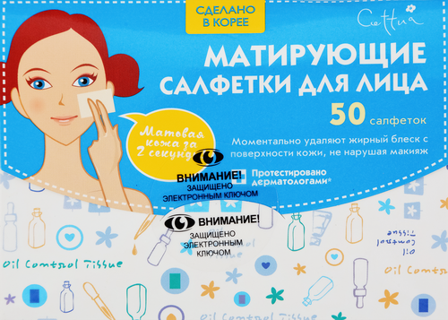 Салфетки для лица CETTUA матирующие, 50шт, детальное фото