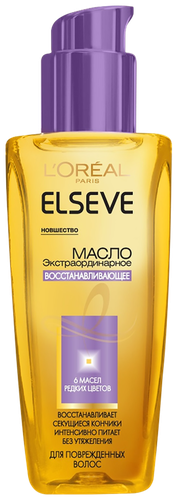 Масло для секущихся кончиков ELSEVE Экстраординарное, 100мл, фотография