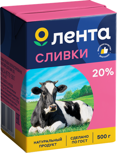 Сливки ультрапастеризованные ЛЕНТА 20%, без змж, 200г, изображение