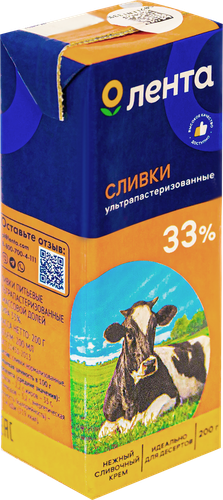 Сливки ультрапастеризованные ЛЕНТА 33%, без змж, 200г, картинка