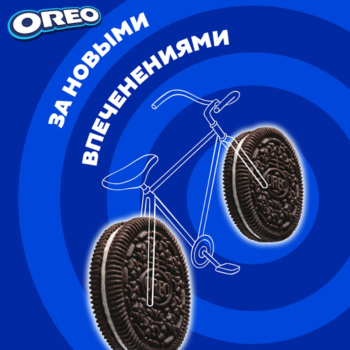 Печенье OREO Original, 38г, вид
