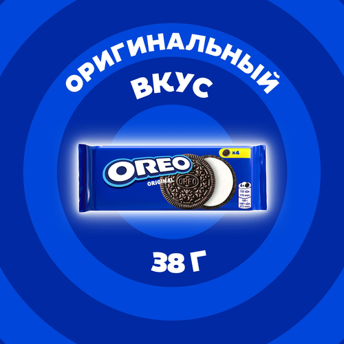 Печенье OREO Original, 38г, крупный план