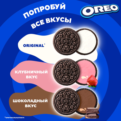 Печенье OREO Original, 38г, изображение