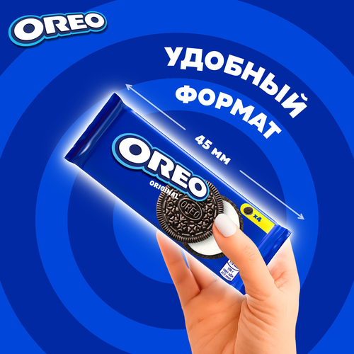 Печенье OREO Original, 38г, вид