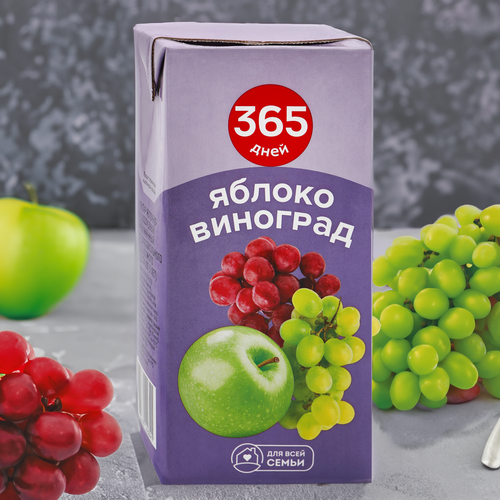 Нектар 365 ДНЕЙ Яблочно-виноградный осветленный, 0.95л, детальное фото