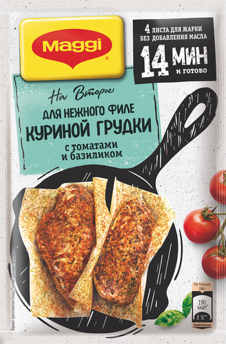 Приправа MAGGI На второе для курицы с томатом и базиликом, смесь на бумаге, 29,8г, изображение