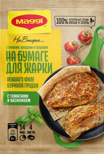 Приправа MAGGI На второе для курицы с томатом и базиликом, смесь на бумаге, 29,8г, картинка