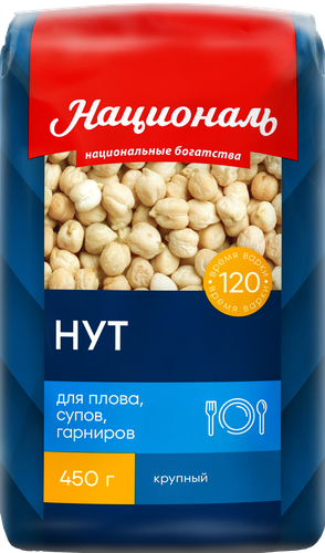Нут НАЦИОНАЛЬ тип 1, 450г, крупный план