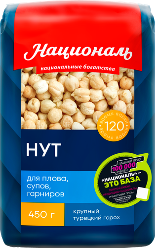 Нут НАЦИОНАЛЬ тип 1, 450г, детальное фото