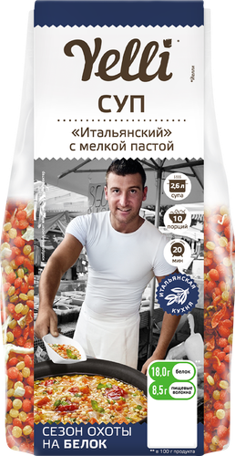 Суп YELLI Итальянский с мелкой пастой, 250г, крупный план