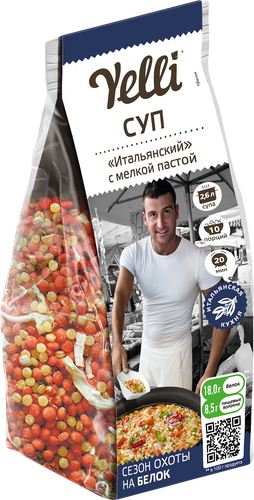 Суп YELLI Итальянский с мелкой пастой, 250г, вид