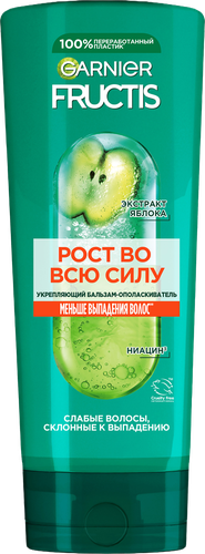 Бальзам для ослабленных склонных к выпадению волос FRUCTIS Рост во всю силу укрепляющий, 200мл, фото