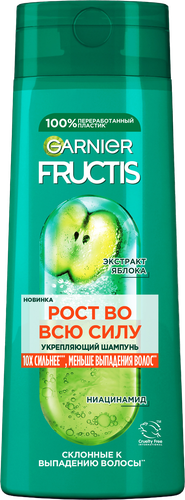 Шампунь для ослабленных волос склонных к выпадению FRUCTIS Рост во всю силу, укрепляющий, 250мл, крупный план