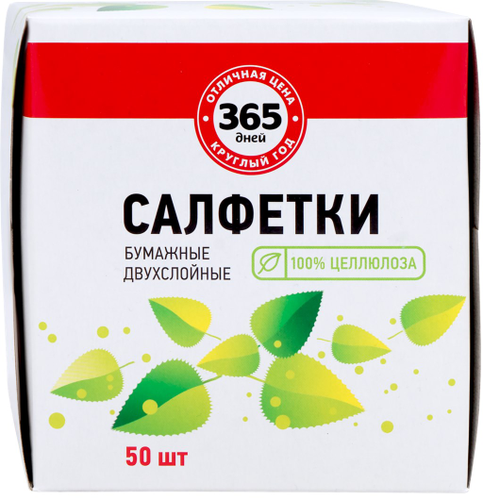 Салфетки бумажные 365 ДНЕЙ 2 слоя белые в коробке, 50шт, фото