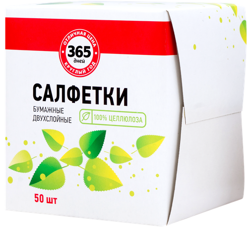 Салфетки бумажные 365 ДНЕЙ 2 слоя белые в коробке, 50шт, вид