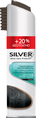Спрей для нубука и замши SILVER Восстанавливающий 3в1 с каучуковой щеткой 20% бесплатно, 250мл, детальное фото