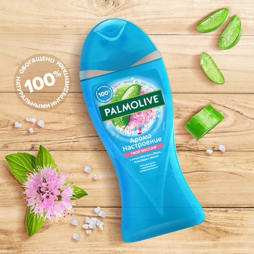 Гель для душа PALMOLIVE Арома настроение Твой массаж с массажными микрочастицами, с солью мертвого моря, алоэ вера и мятой, 250мл, фотография
