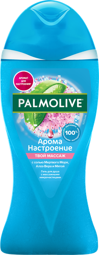Гель для душа PALMOLIVE Арома настроение Твой массаж с массажными микрочастицами, с солью мертвого моря, алоэ вера и мятой, 250мл, картинка