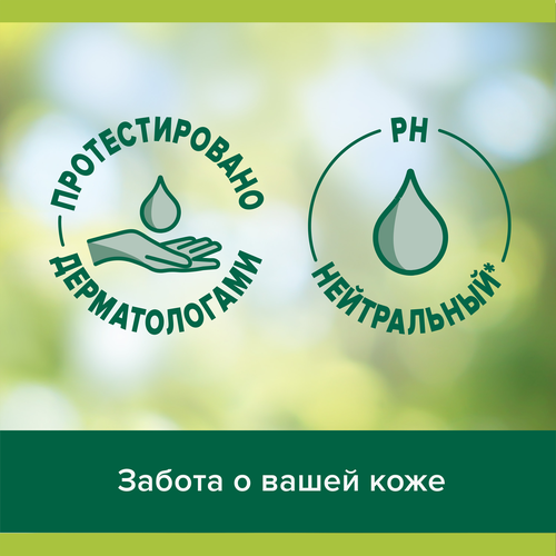 Гель для душа PALMOLIVE Арома настроение Твой массаж с массажными микрочастицами, с солью мертвого моря, алоэ вера и мятой, 250мл, детальное фото