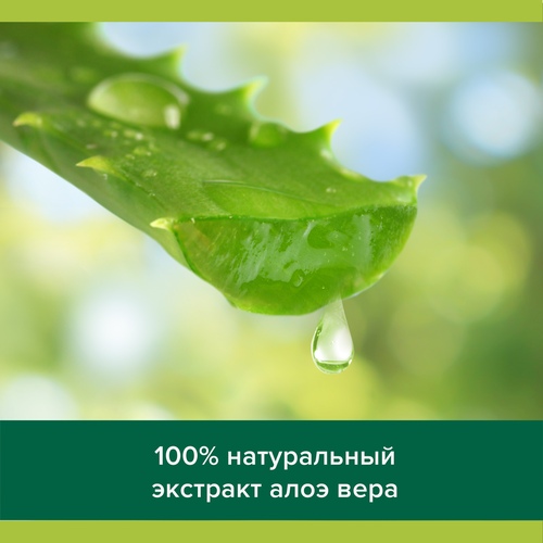 Гель для душа PALMOLIVE Арома настроение Твой массаж с массажными микрочастицами, с солью мертвого моря, алоэ вера и мятой, 250мл, детальное фото
