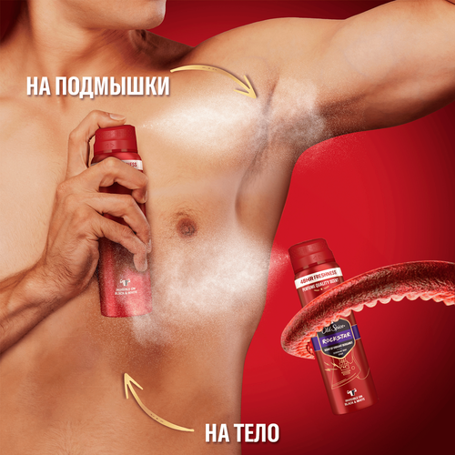Дезодорант-спрей мужской OLD SPICE Rockstar, 150мл, фото
