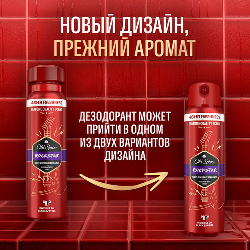 Дезодорант-спрей мужской OLD SPICE Rockstar, 150мл, крупный план