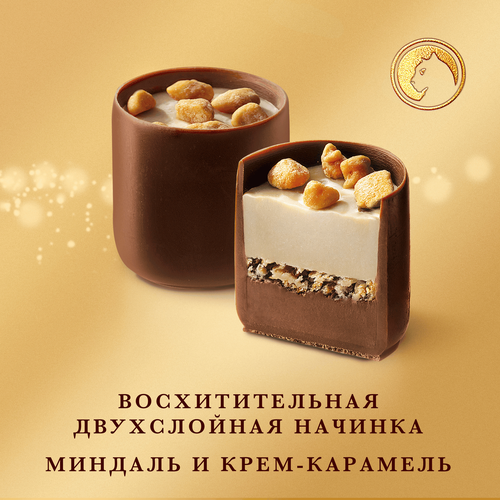 Конфеты КОМИЛЬФО Миндаль и крем-карамель, 116г, фотография