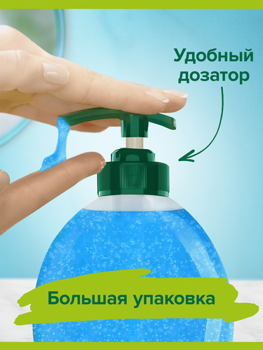Гель для душа PALMOLIVE Арома настроение Твой массаж с массажными микрочастицами, с солью мертвого моря, алоэ вера и мятой, 750мл, фотография