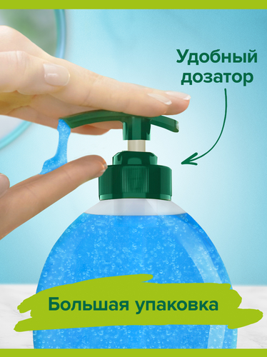 Гель для душа PALMOLIVE Арома настроение Твой массаж с массажными микрочастицами, с солью мертвого моря, алоэ вера и мятой, 750мл, фото