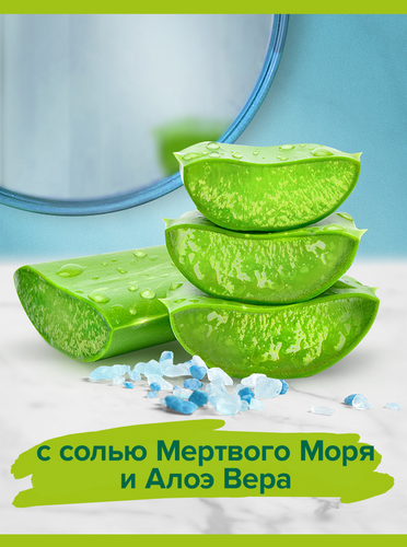 Гель для душа PALMOLIVE Арома настроение Твой массаж с массажными микрочастицами, с солью мертвого моря, алоэ вера и мятой, 750мл, картинка
