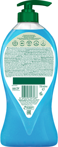 Гель для душа PALMOLIVE Арома настроение Твой массаж с массажными микрочастицами, с солью мертвого моря, алоэ вера и мятой, 750мл, вид