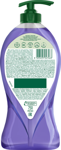Гель для душа PALMOLIVE Арома настроение Твое расслабление с маслами лаванды и иланг-иланга, 750мл, картинка