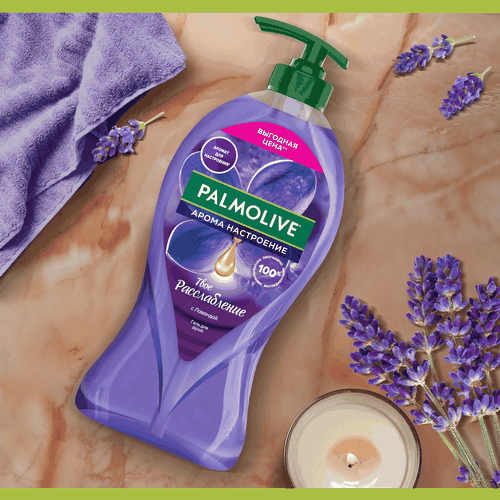 Гель для душа PALMOLIVE Арома настроение Твое расслабление с маслами лаванды и иланг-иланга, 750мл, картинка