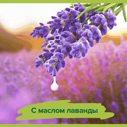Гель для душа PALMOLIVE Арома настроение Твое расслабление с маслами лаванды и иланг-иланга, 750мл, картинка