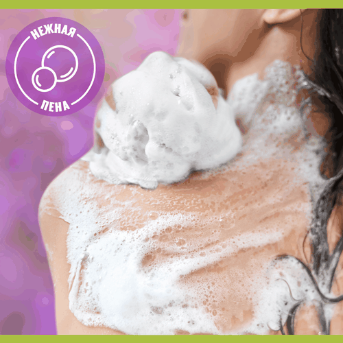 Гель для душа PALMOLIVE Арома настроение Твое расслабление с маслами лаванды и иланг-иланга, 750мл, детальное фото
