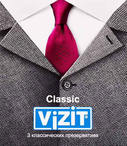 Презервативы VIZIT Classic Классические, 3шт, детальное фото