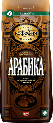Кофе зерновой МОСКОВСКАЯ КОФЕЙНЯ НА ПАЯХЪ Арабика, 500г, детальное фото