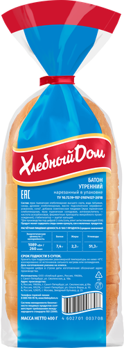 Батон ХЛЕБНЫЙ ДОМ Утренний, в нарезке, 400г, фото
