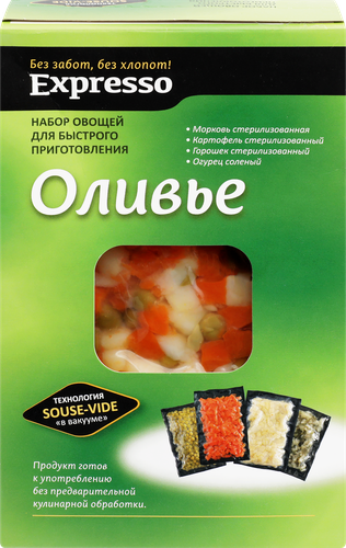 Набор овощей для салата Оливье, 900г, изображение