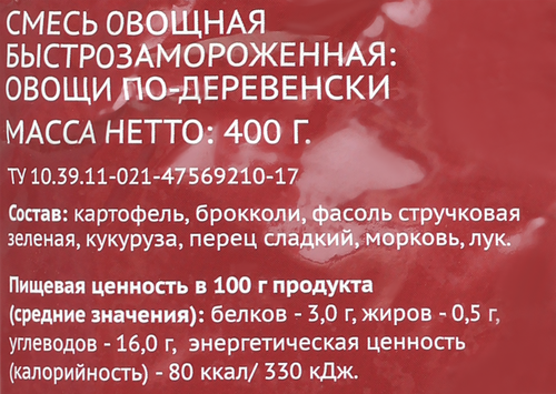 Смесь овощная ЛЕНТА Овощи по-деревенски, 400г, вид