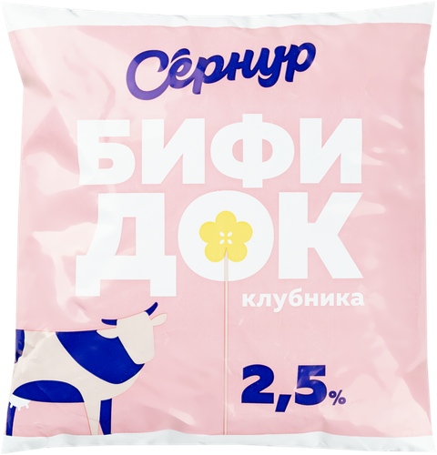 Бифидок СЗ СЕРНУРСКИЙ Клубника, обогащенный бифидобактериями 2,5%, без змж, 500г, детальное фото