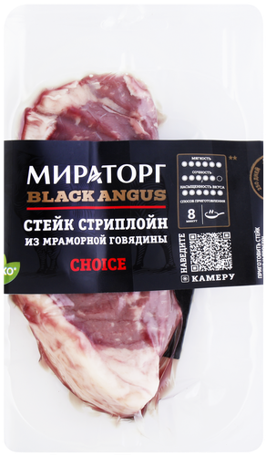Стейк из мраморной говядины МИРАТОРГ Стриплойн Black Angus, 320г, фотография