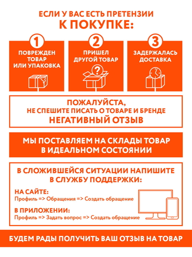 Молочко для тела EVO Пантенол, 150мл, крупный план