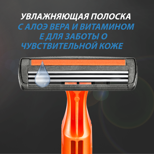 Бритва одноразовая мужская BIC 3 Sensitive 3 лезвия, 4шт, фото