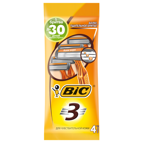 Бритва одноразовая мужская BIC 3 Sensitive 3 лезвия, 4шт, картинка